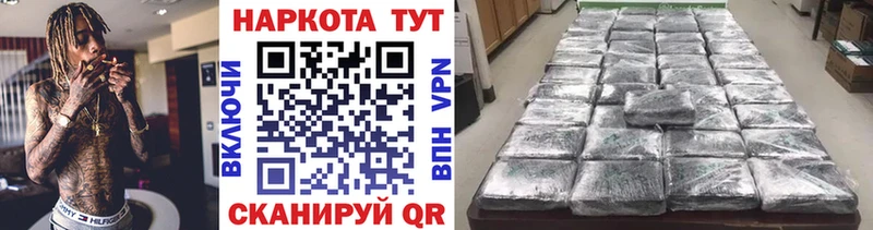 Наркошоп купить ГАШИШ  Кокаин  Меф мяу мяу  Марихуана  Михайловск