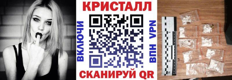 АМФ Розовый  Купить закладки  Михайловск 