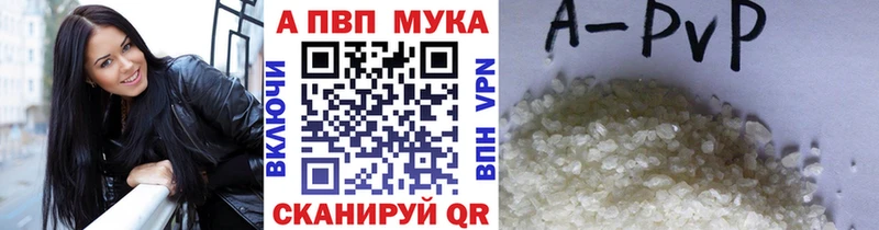 Купить где  Михайловск  A-PVP СК КРИС 