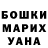МАРИХУАНА MAZAR Katya Lopatinskaya
