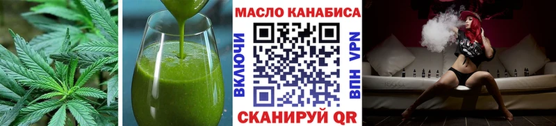 Еда ТГК конопля  Купить закладки  Михайловск 