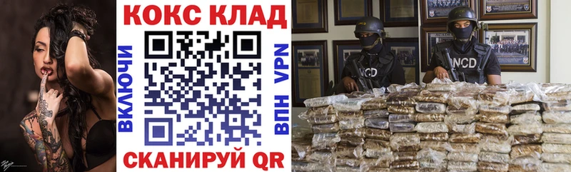 Купить  Михайловск  Кокаин FishScale 