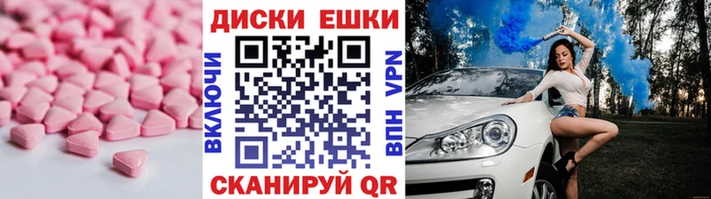 Купить  Михайловск  ЭКСТАЗИ louis Vuitton 