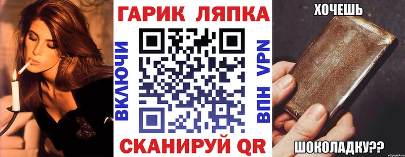 Купить закладки  Михайловск  Гашиш хэш 