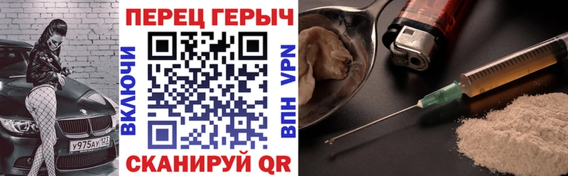 ГЕРОИН Афган  Купить закладки  Михайловск 