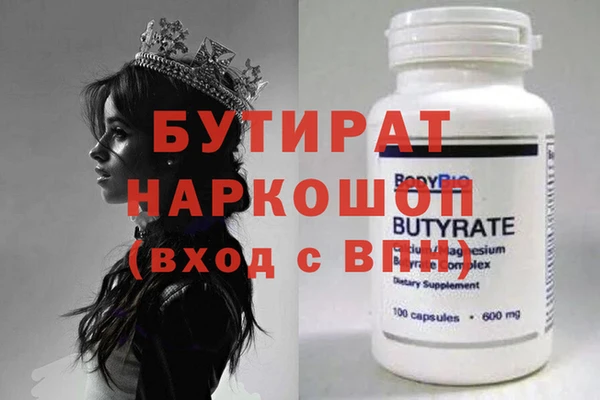 прущая мука Верея