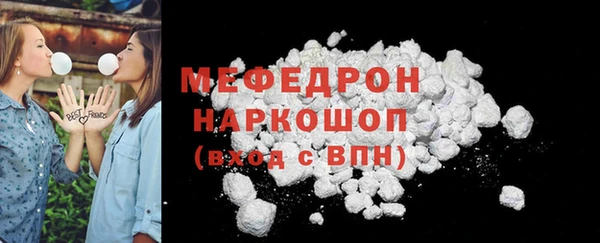твердый Верхний Тагил