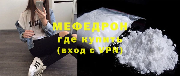 прущая мука Верея
