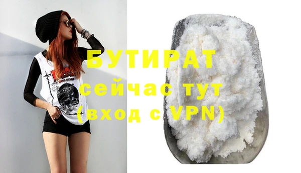 прущая мука Бронницы