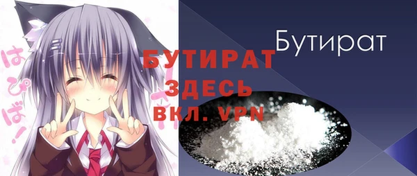 крисы Верхнеуральск