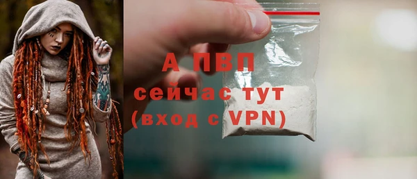 прущая мука Бронницы
