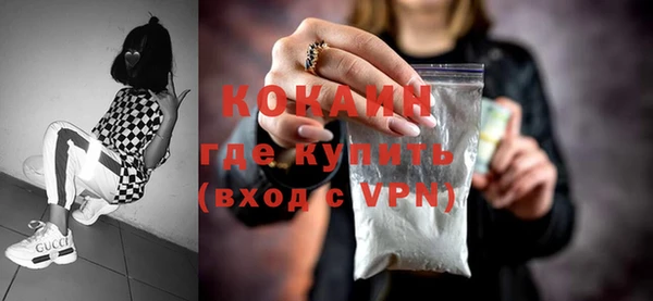 прущая мука Верея