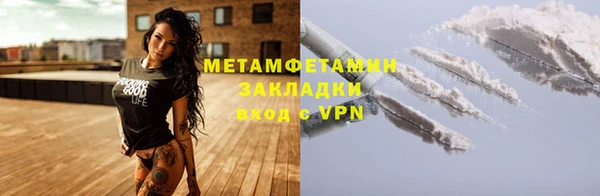 крисы Верхнеуральск