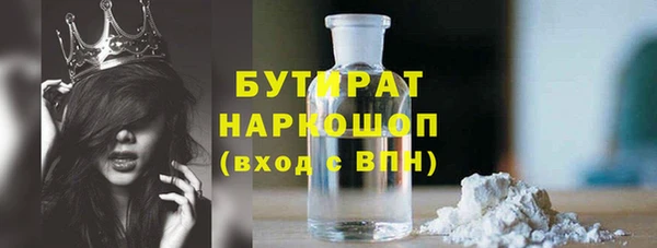 прущая мука Верея