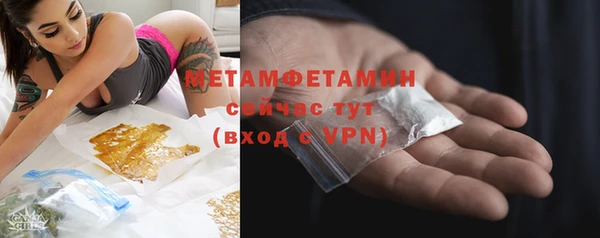 твердый Верхний Тагил