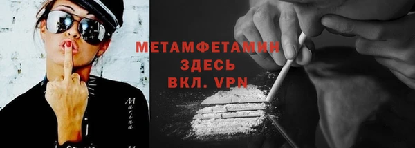 твердый Верхний Тагил