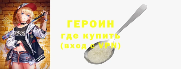 гидра Бородино