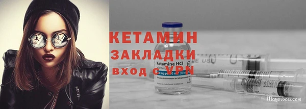 прущая мука Верея