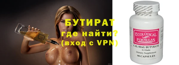 прущая мука Верея