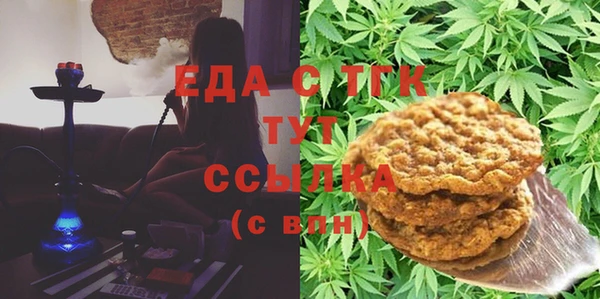 прущая мука Верея