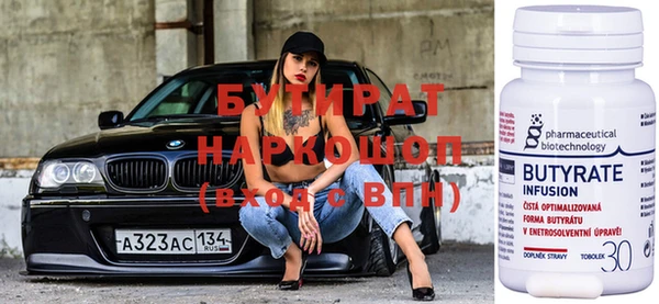 крисы Верхнеуральск