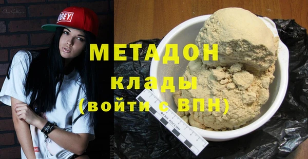 твердый Верхний Тагил