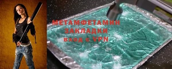 твердый Верхний Тагил