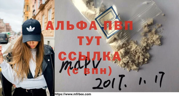 крисы Верхнеуральск