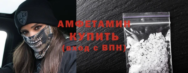 твердый Верхний Тагил