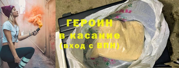 твердый Верхний Тагил