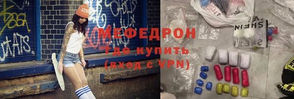 индика Бугульма