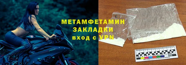 крисы Верхнеуральск