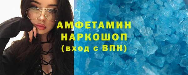 твердый Верхний Тагил