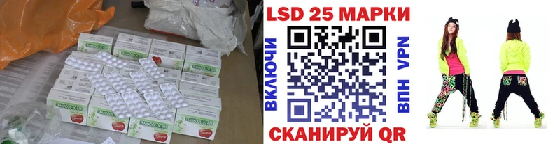 ЛСД экстази ecstasy  Купить  Михайловск 