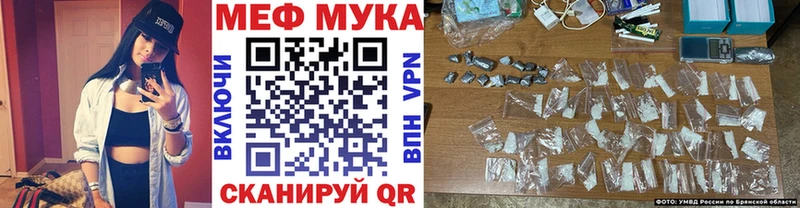 МЯУ-МЯУ мука Купить где Михайловск