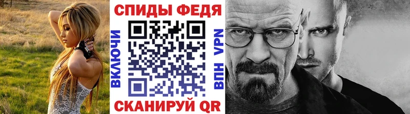 Купить закладки  Михайловск  Метамфетамин кристалл 