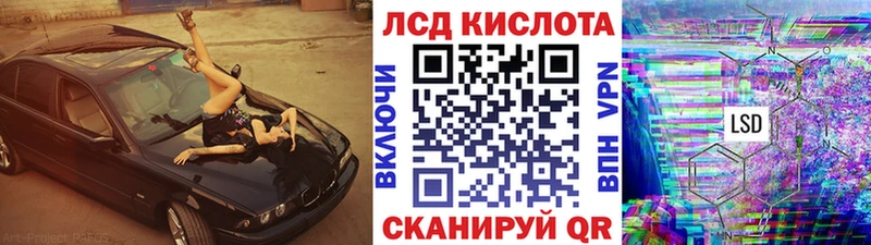 Купить  Михайловск  Марки 25I-NBOMe 1,5мг 