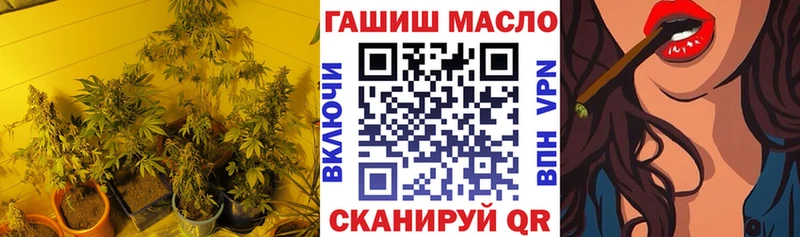 Купить закладки  Михайловск  Дистиллят ТГК жижа 