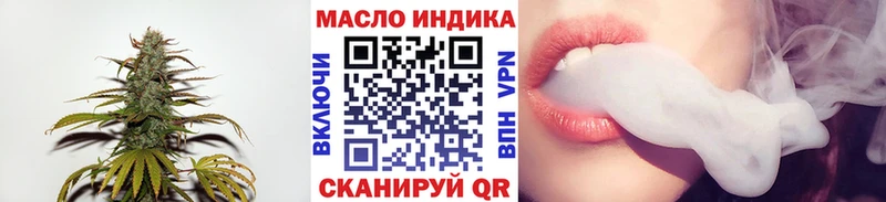 Дистиллят ТГК Wax Михайловск